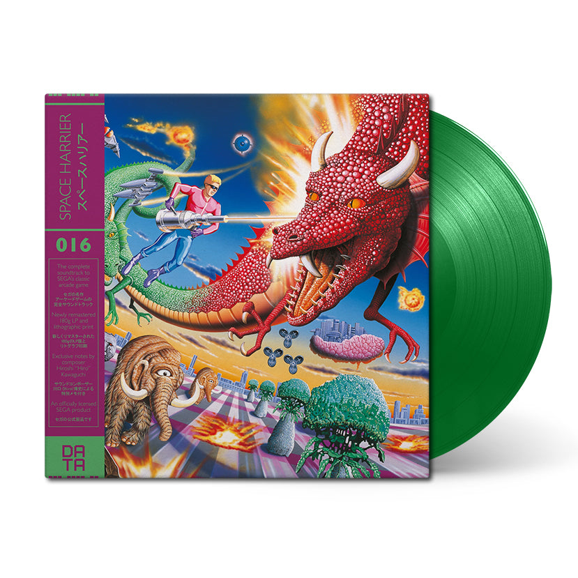Space Harrier スペースハリアー レコード LP Space Harrier (Original Soundtrack) – Black Screen Records
