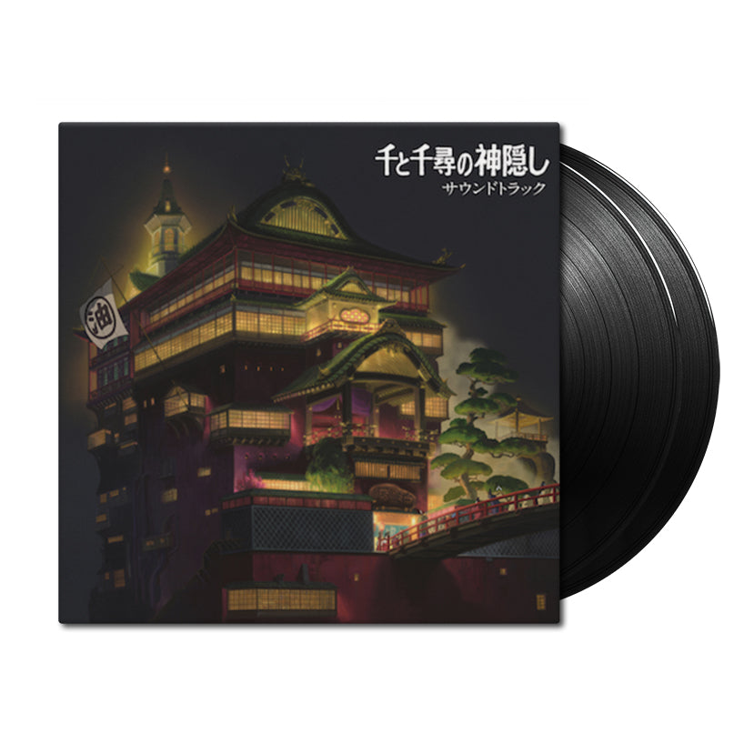 SpiritedAwaySoundtrack.jpg