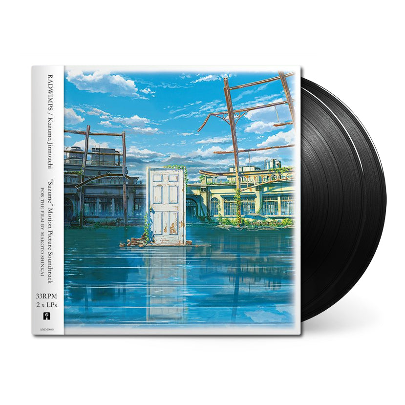 RADWIMPS Suzume Soundtrack 2xLP Vinyl Black Screen Records Radwimps suzume soundtrack 2xlp vinyl black screen records