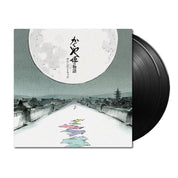 Tale Of The Princess on vinyl