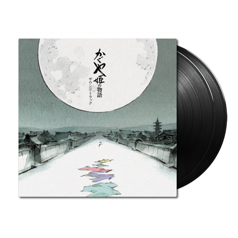 Tale Of The Princess on vinyl