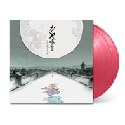 The Tale Of The Princess Kaguya (Original Soundtrack)
