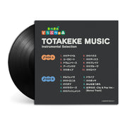 Animal Crossing (Original Soundtrack): Totakeke Music Instrumental Selection