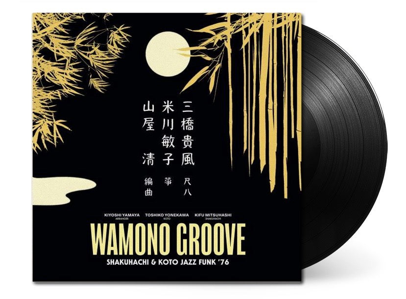 WAMONO GROOVE: Shakuhachi & Koto Jazz Funk ’76