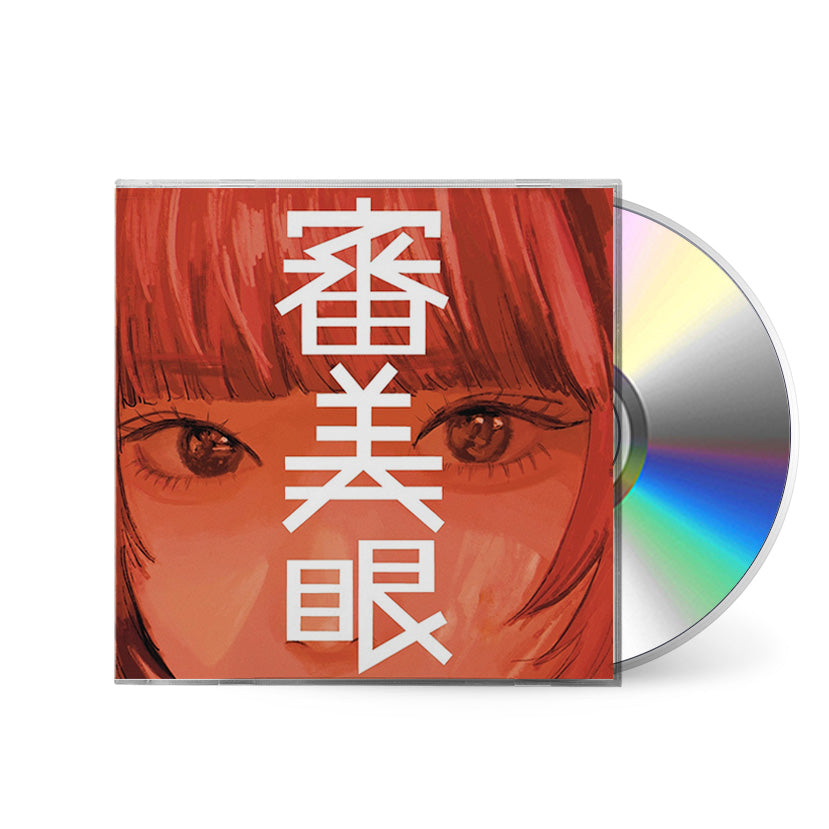 HANA • HANA • CD – Black Screen Records