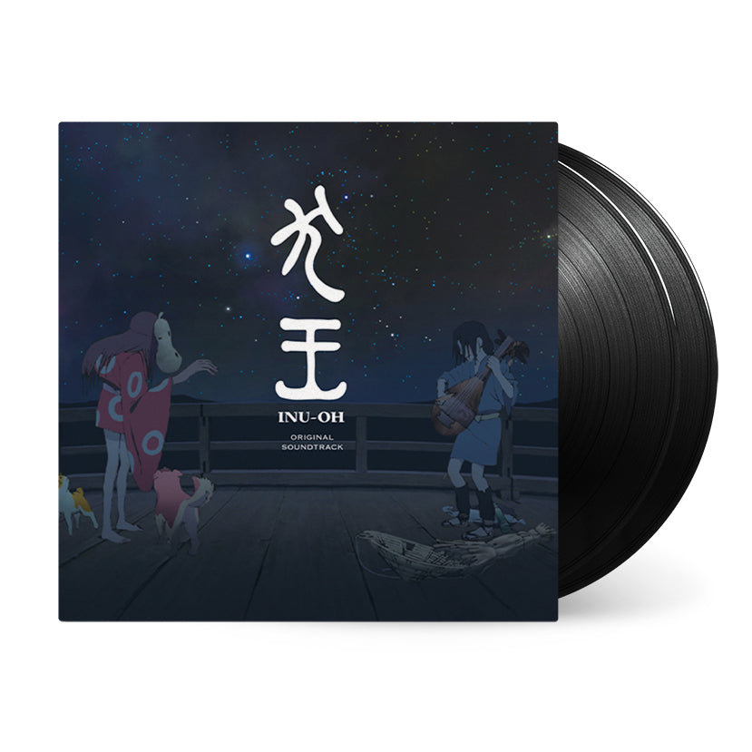 Eiga [Inu-Oh] (Original Soundtrack) on black double vinyl with front cover