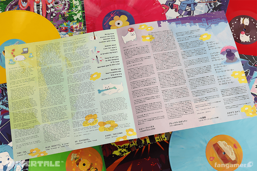 UNDERTALE (Complete Vinyl Soundtrack Box Set)